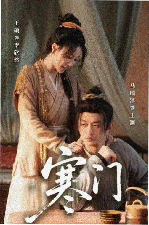 信号2