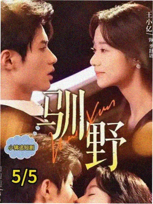来自星星的你