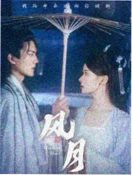 我的解放日志2
