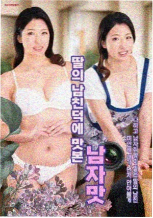 大力女子都奉顺