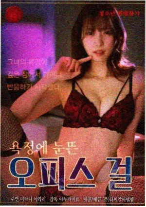 德鲁纳酒店