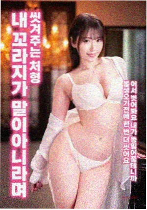 寄生虫